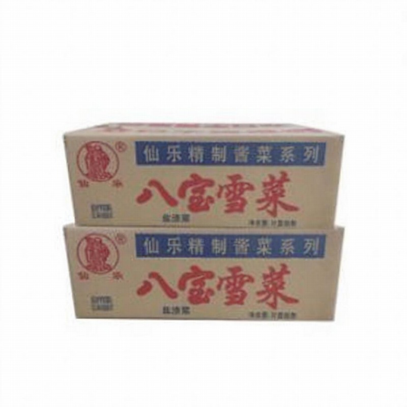 上饶蔬菜配送员招聘