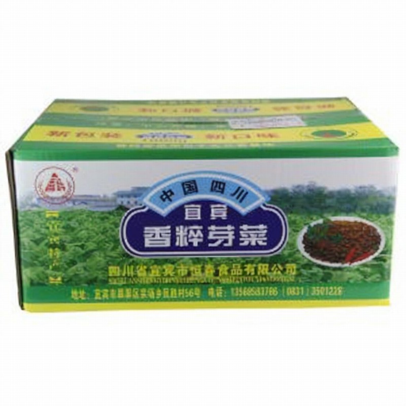 南康蔬菜配送招租信息