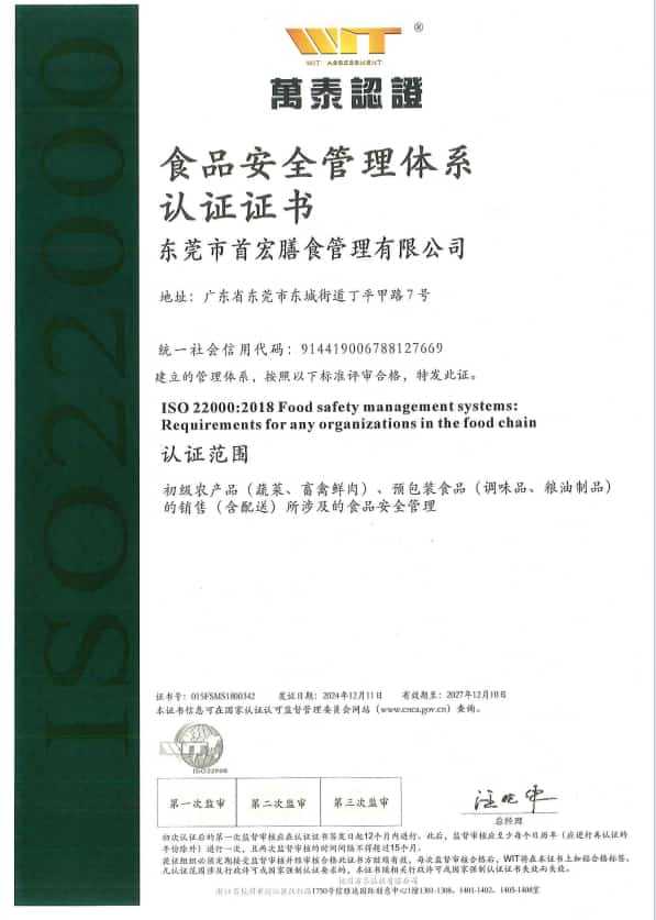 ISO 22000