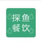 探鱼公司