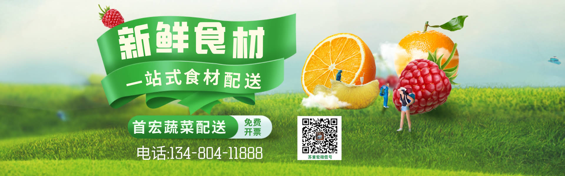 深圳蔬菜配送,蔬菜生鲜配送,蔬菜专业配送公司